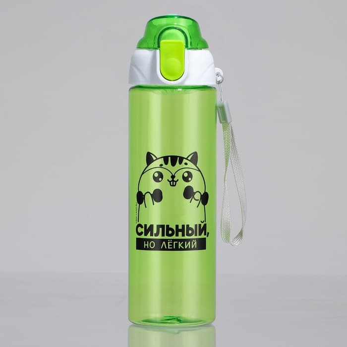 Бутылка для воды пластиковая «Сильный, но легкий», 600 мл