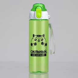 Бутылка для воды пластиковая «Сильный, но легкий», 600 мл