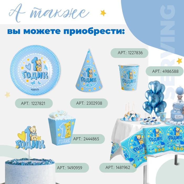 Воздушные шары латексные 12" «Хром», 5 шт., синие