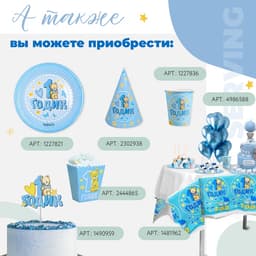 Воздушные шары латексные 12" «Хром», 5 шт., синие
