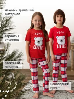 Пижама новогодняя детская KAFTAN «Bear» размер 28 (86-92)