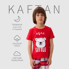 Пижама новогодняя детская KAFTAN «Bear» размер 32 (110-116)