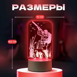 Светильник 3D RISALUX «Охотник», LED-ночник, RGB, от сети, 9.5×10×19.5 см