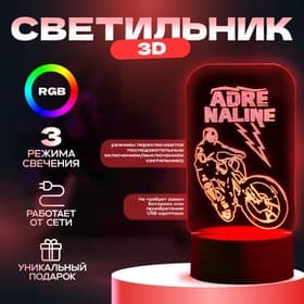 Светильник 3D RISALUX «Вело», LED-ночник, RGB, от сети, 9.5×10×19.5 см