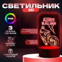 Светильник 3D RISALUX «Вело», LED-ночник, RGB, от сети, 9.5×10×19.5 см