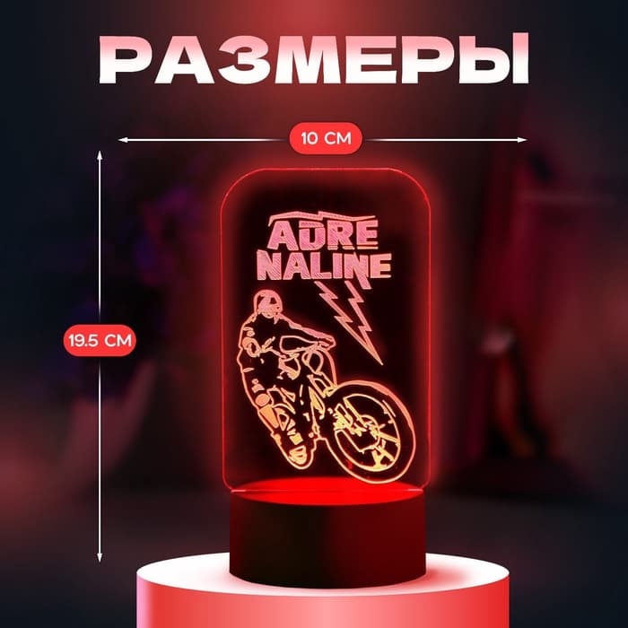 Светильник 3D RISALUX «Вело», LED-ночник, RGB, от сети, 9.5×10×19.5 см