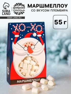 Маршмеллоу в коробке ХО-ХО, со вкусом пломбира, 55 г