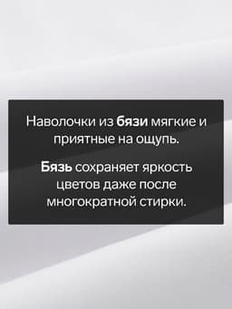 Наволочка, 50×70 см, бязь, хлопок 100%, белая
