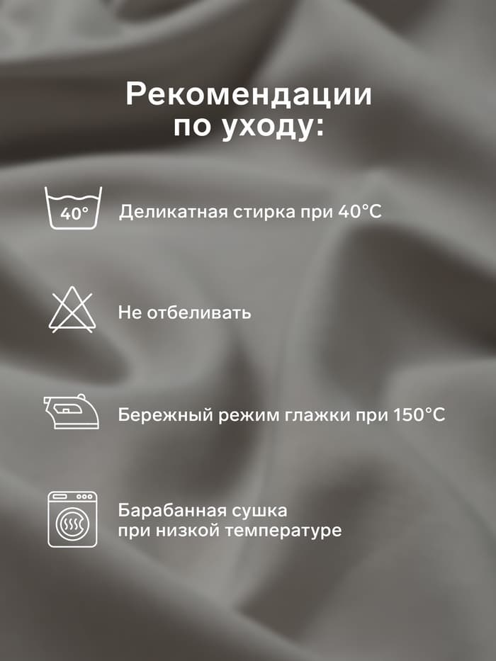 Наволочка, 50×70 см, бязь, хлопок 100%, белая