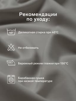 Наволочка, 50×70 см, бязь, хлопок 100%, белая