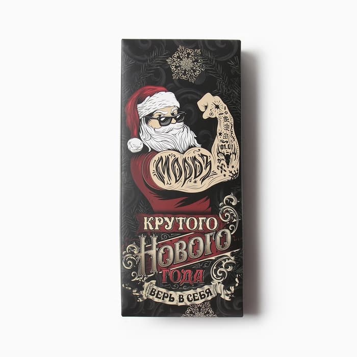 Перчатки мужские новогодние KAFTAN «Крутого НГ», размер 22