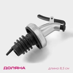Гейзер Доляна «Хром», 8.5 см