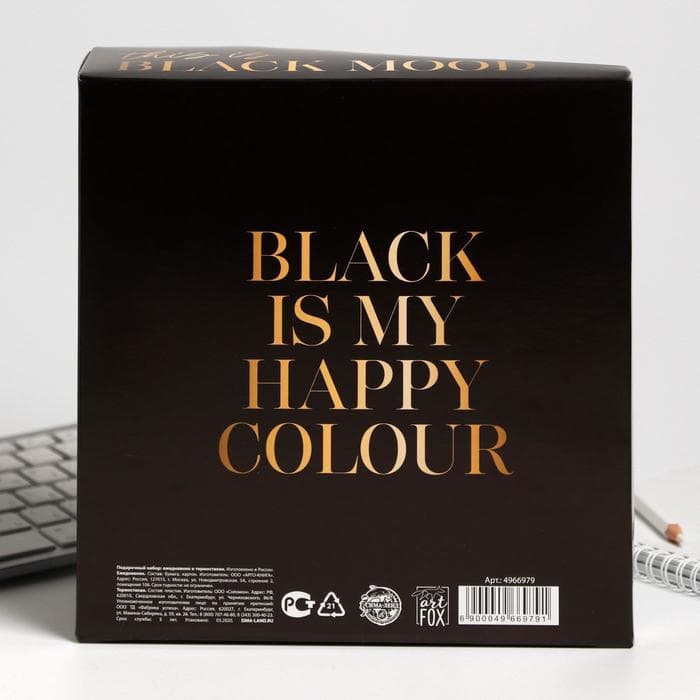 Подарочный набор My Black mood, ежедневник, термостакан