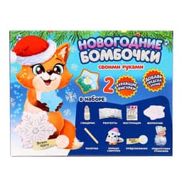 Бомбочки для ванны своими руками «Шар и снежинка», детские, набор для опытов