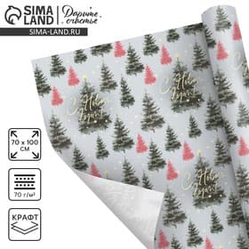 Бумага упаковочная крафтовая «Сказочный лес», 70×100 см