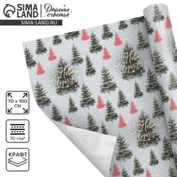 Бумага упаковочная крафтовая «Сказочный лес», 70×100 см