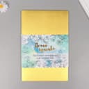 Фоамиран металлизированный «Золотой» 2 мм формат А4 набор 5 листов