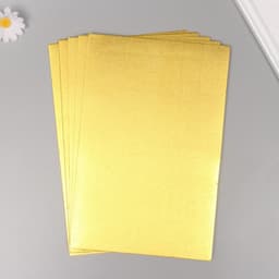 Фоамиран металлизированный «Золотой» 2 мм формат А4 набор 5 листов