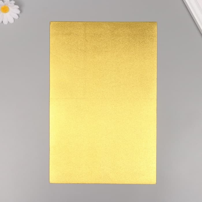 Фоамиран металлизированный «Золотой» 2 мм формат А4 набор 5 листов