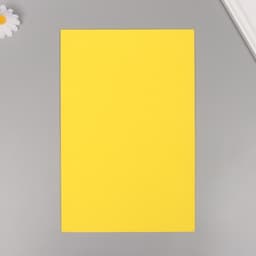 Фоамиран металлизированный «Золотой» 2 мм формат А4 набор 5 листов