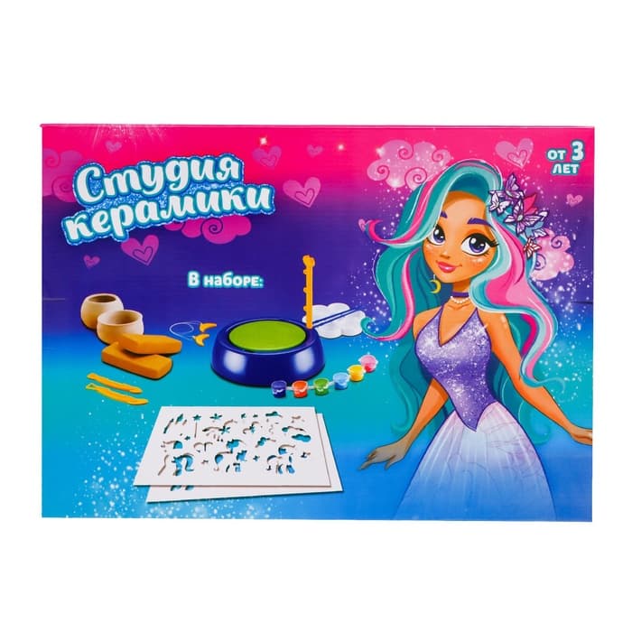 Набор для творчества «Студия керамики, для девочек»
