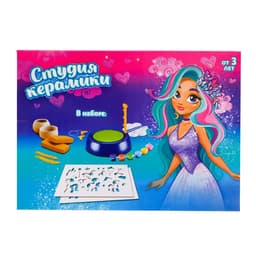 Набор для творчества «Студия керамики, для девочек»
