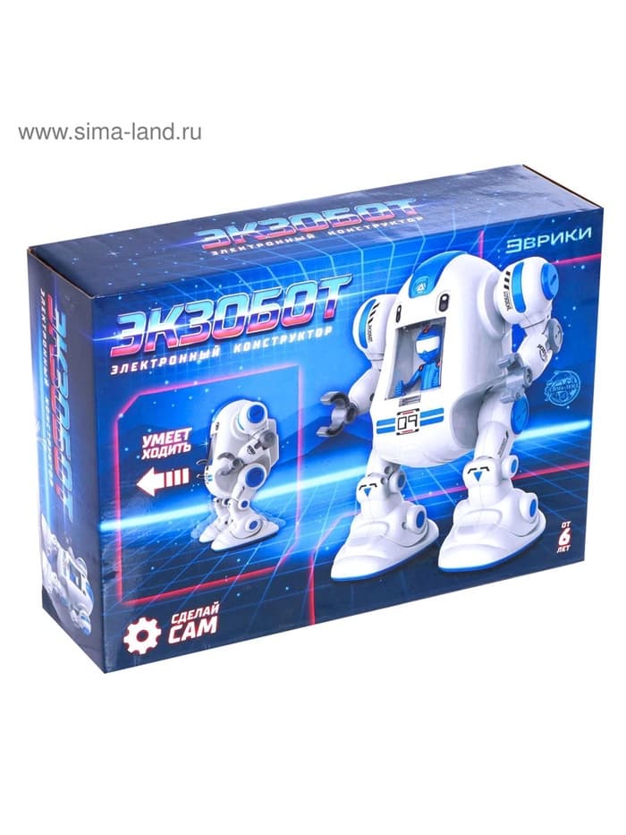 Электронный конструктор «Экзобот», умеет ходить, работает от батареек
