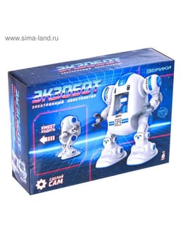 Электронный конструктор «Экзобот», умеет ходить, работает от батареек