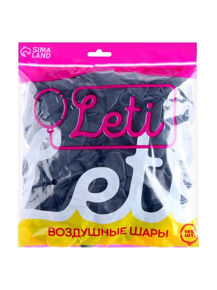 Воздушные шары латексные 12", пастель, 100 шт., чёрные