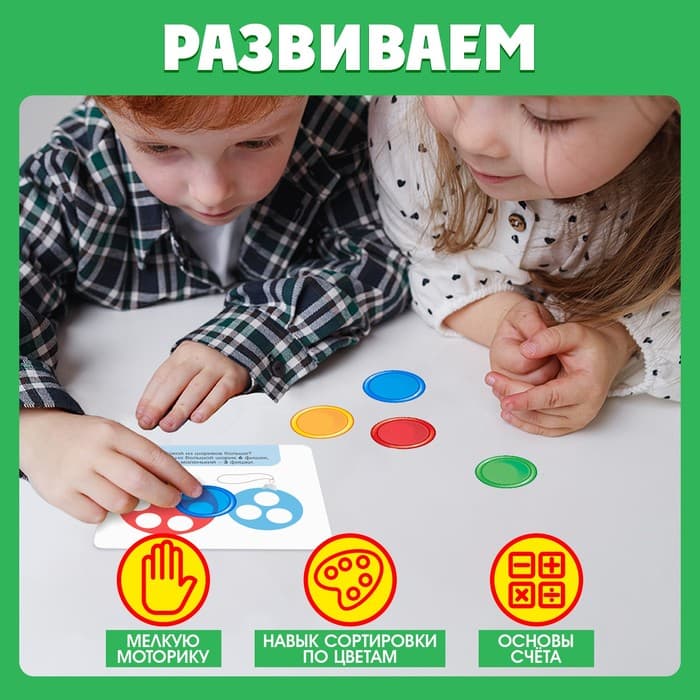Обучающая игра с магнитной ручкой «Магнитные задания. Помощник Деда Мороза», 10 заданий, 3+