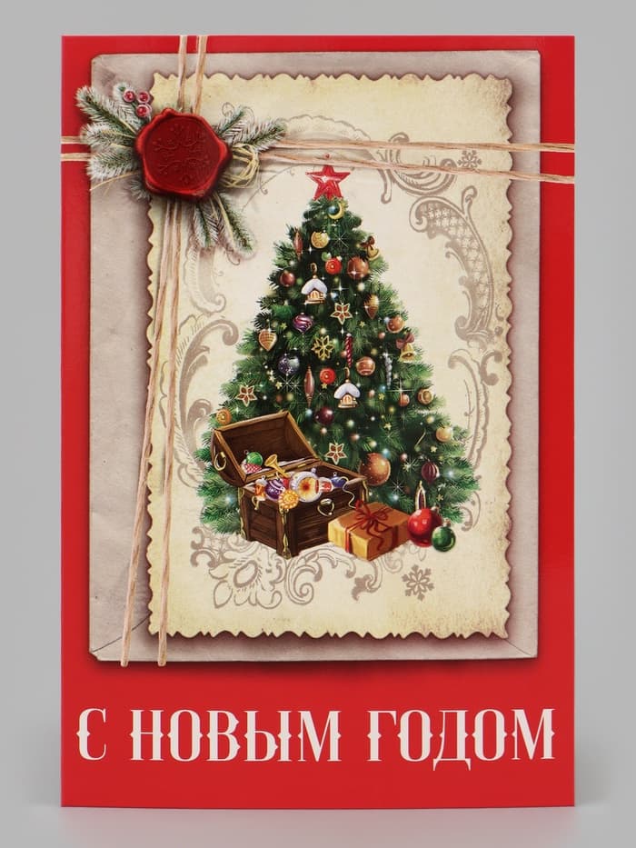 Открытки новогодние «Яркого Нового Года» 12×18 см, 7 штук