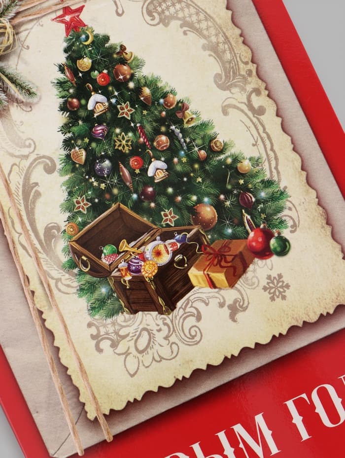 Открытки новогодние «Яркого Нового Года» 12×18 см, 7 штук