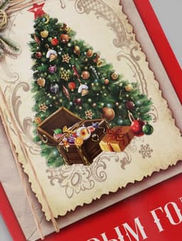 Открытки новогодние «Яркого Нового Года» 12×18 см, 7 штук