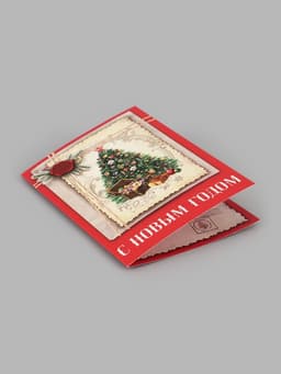 Открытки новогодние «Яркого Нового Года» 12×18 см, 7 штук