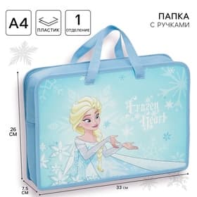 Папка пластиковая с ручками А4, на молнии, 7.5×33×26 см, «Холодное сердце»