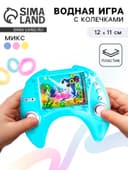 Водная игра с колечками «Море», МИКС