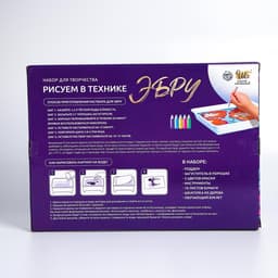 Набор для творчества «Рисуем в технике Эбру», формат А4 + шкатулка из дерева