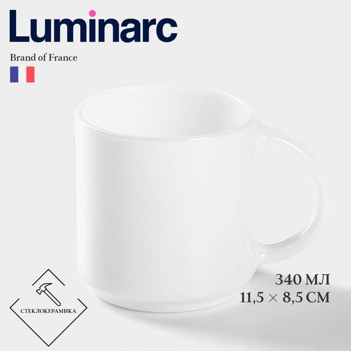 Кружка Luminarc Everyday, 340 мл, стеклокерамика, белая