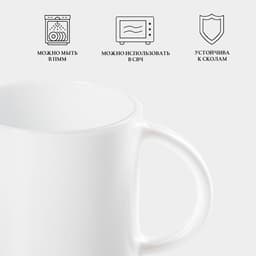 Кружка Luminarc Everyday, 340 мл, стеклокерамика, белая
