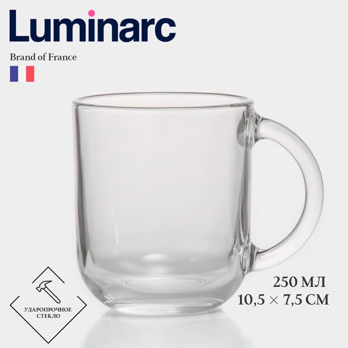 Кружка Luminarc Troquet, 250 мл, стекло, прозрачная