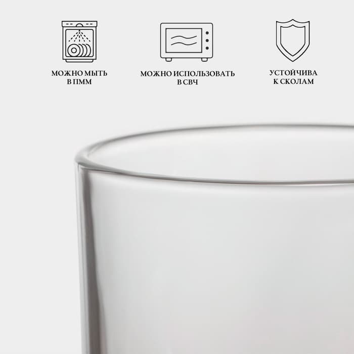 Кружка Luminarc Troquet, 250 мл, стекло, прозрачная