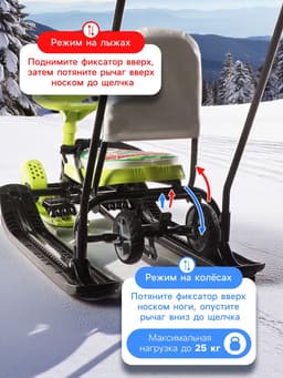 Снегокат «Тимка спорт 6» Ми-ми-мишки, со спинкой, с родительской ручкой, бирюзовый, ТС6/ММ1 Nika Kids