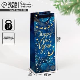 Пакет подарочный новогодний под бутылку «С Новым годом», 13×35×10 см