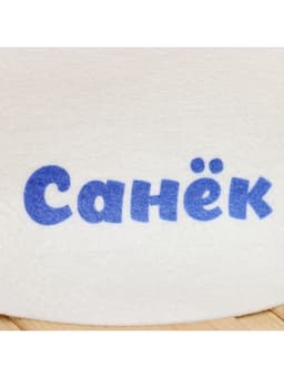 Шапка для бани и сауны, «Санёк», полиэфир 70%, шерсть 30%, «Добропаровъ»