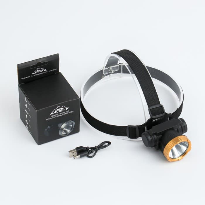 Фонарь налобный аккумуляторный «Мастер К», 3 Вт, 800 мАч, 3.7 В, 100 Лм, 1 режим, USB