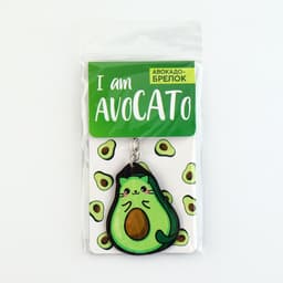 Брелок для ключей акриловый «Авокадо», 3.5×10 см