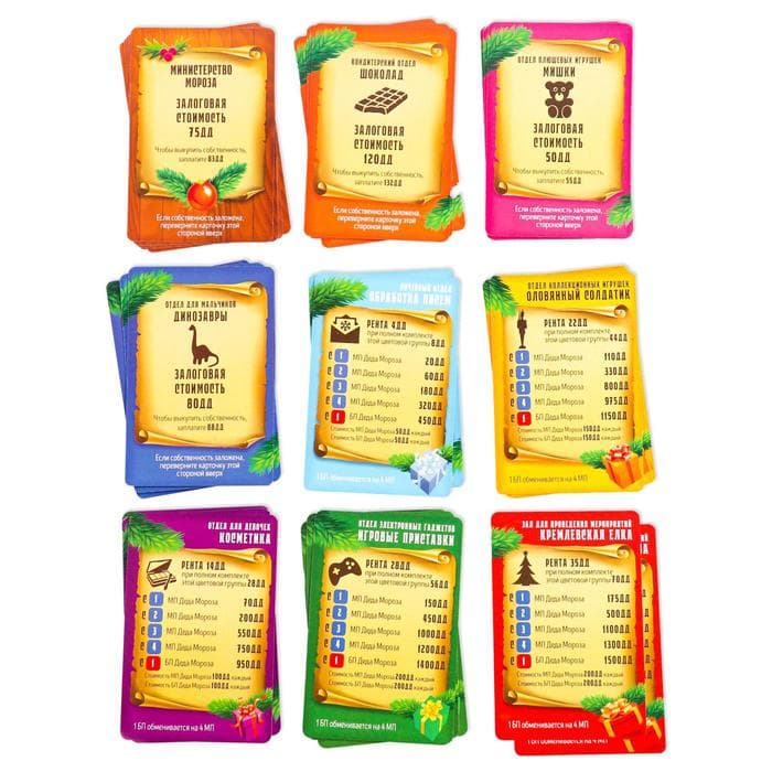 Новогодняя настольная игра «Новый год: MONEY POLYS. Фабрика Деда Мороза», 60 карт, 44 фигурки, 6 фишек, 2 кубика, 10+