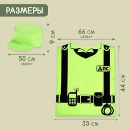 Игровой набор «ДПС»