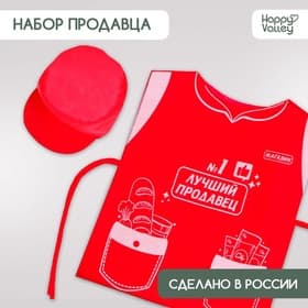 Игровой набор «Продавец»