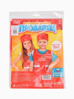 Игровой набор «Продавец»
